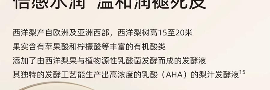 泰國CIBIO'2希蓓歐 睡眠養護唇膜4.0 日/夜用 柑橘味 清爽版 15g 12h長效保濕補水 去死皮角質 淡化唇紋 防裂潤唇
