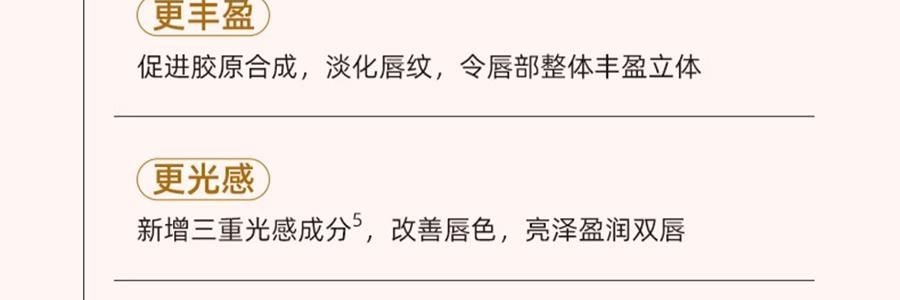 泰國CIBIO'2希蓓歐 睡眠養護唇膜4.0 日/夜用 柑橘味 清爽版 15g 12h長效保濕補水 去死皮角質 淡化唇紋 防裂潤唇
