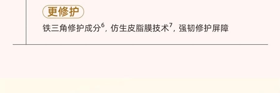 泰國CIBIO'2希蓓歐 睡眠養護唇膜4.0 日/夜用 柑橘味 清爽版 15g 12h長效保濕補水 去死皮角質 淡化唇紋 防裂潤唇