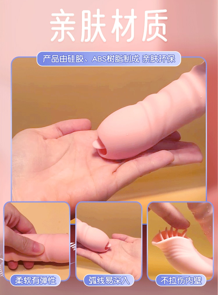 【中國直郵】貝蒂 女用自動伸縮加溫模擬 調情玩具 成人情趣用品 粉紅色款
