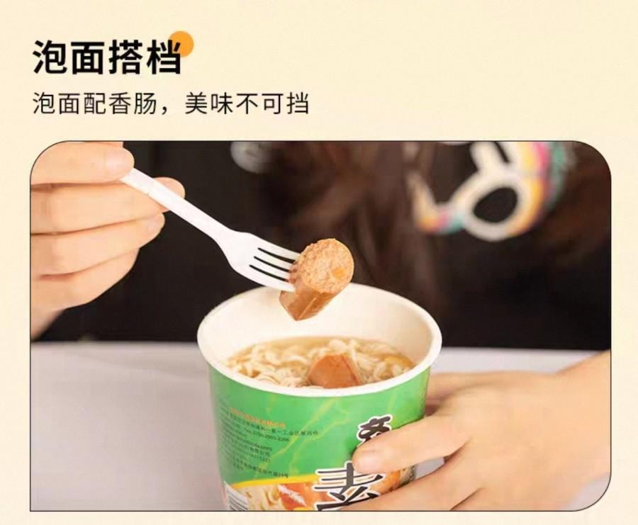 【中国直邮】 齐善食品 素心肠香菇口味佛家纯素火腿肠25g*10支 250 克