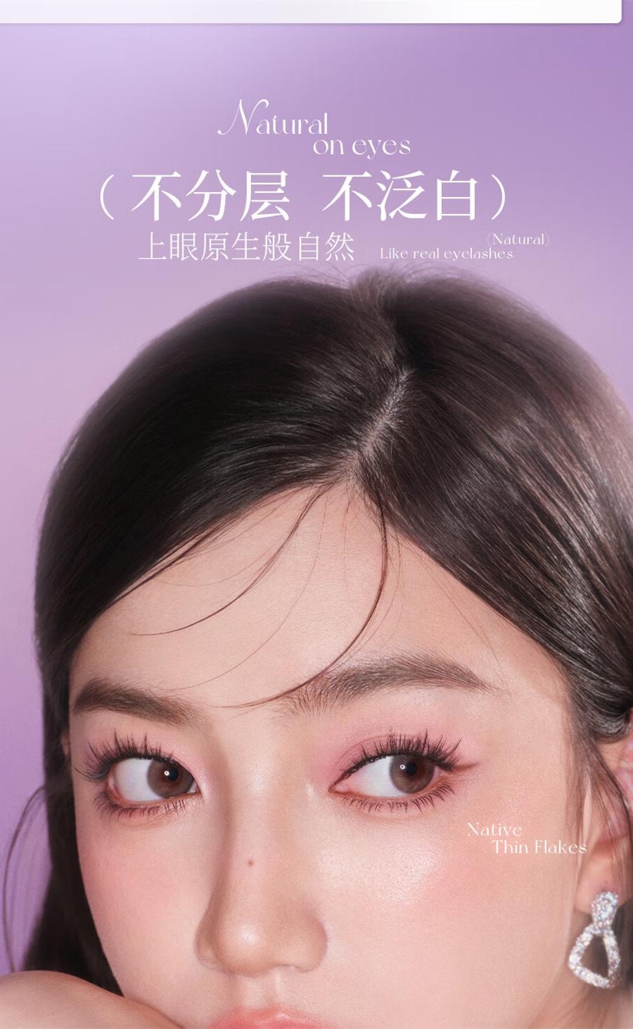 Glue-free false eyelashes small sheet series- Sunflower