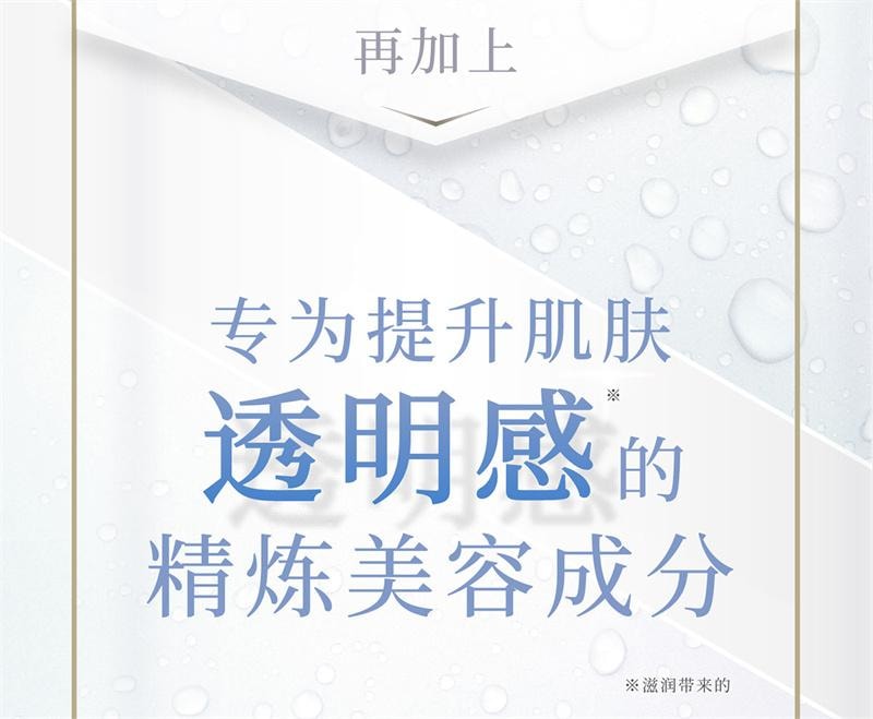 【日本直邮】 日本 晓姿 LisBeau丽丝碧 百合净透水 柔肤水 化妆水 120ml