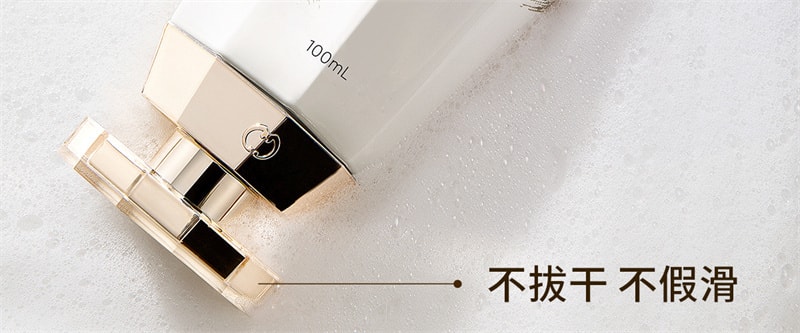 【中国直邮】澳洲 cemoy. 氨基酸洗面奶 敏感肌温和深层清洁洗卸妆合一洁面乳 第二代100ml/支