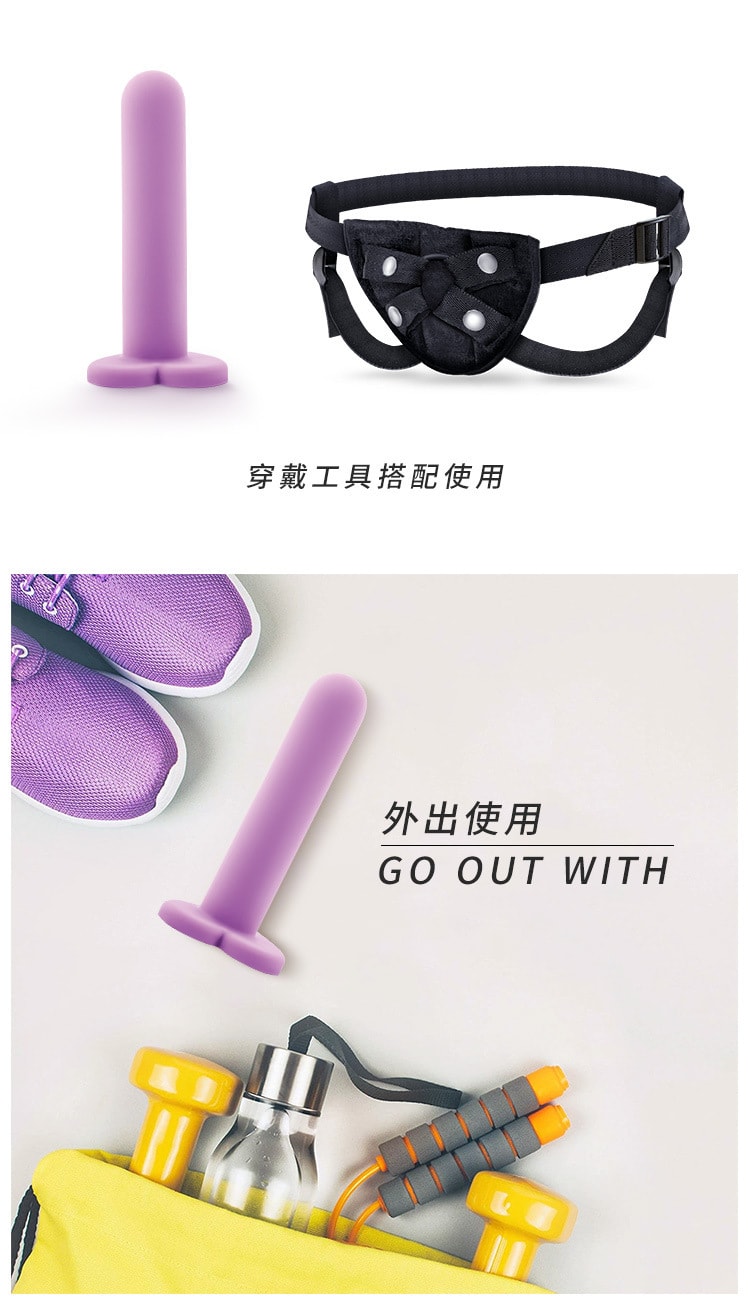 【中国直邮】Blush Novelties 爱心蜜匙渐进式扩张器 成人用品 紫色款