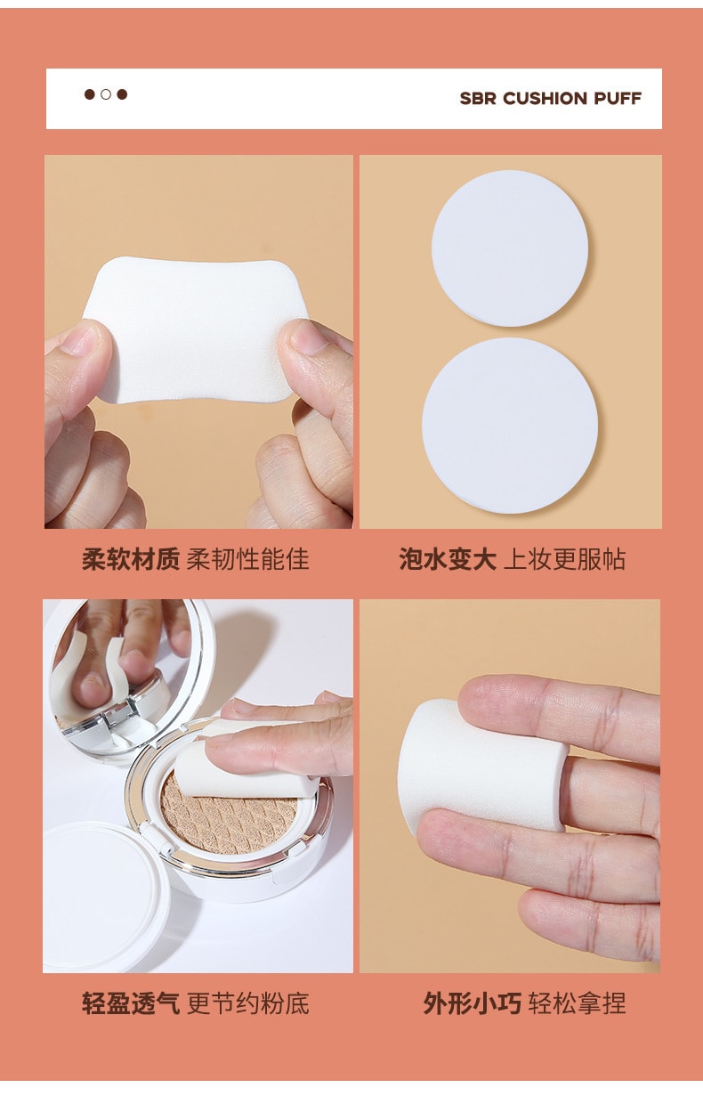 【中国直邮】 上野拉美拉 泡水大细腻海绵扑 圆形粉扑20片/袋(随机色)