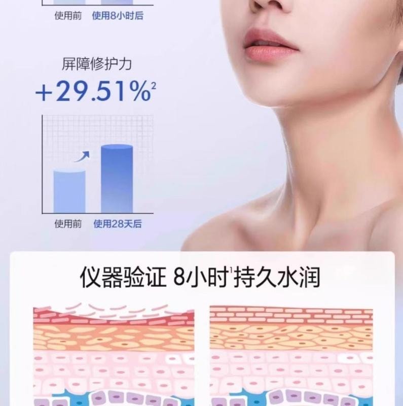 【中国直邮】 欧诗漫 玻尿酸沁润珍珠补水收缩毛孔修护面膜 10片入