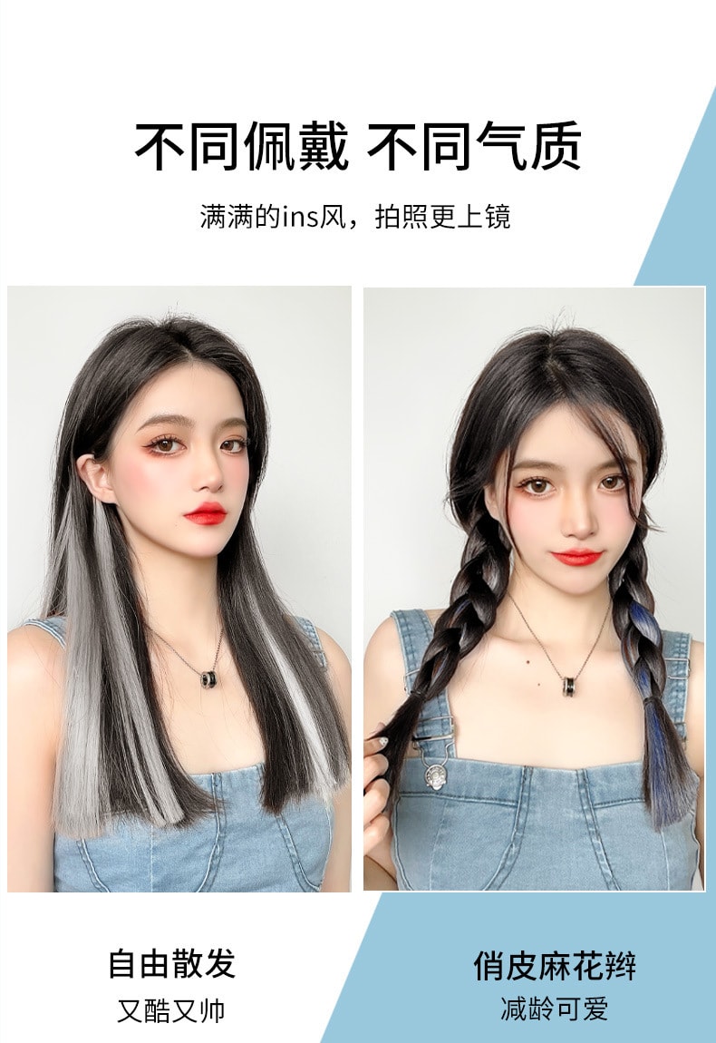 【中国直邮】网红挂耳挑染假发片 彩色假发片一片式接发 双卡 白茶灰