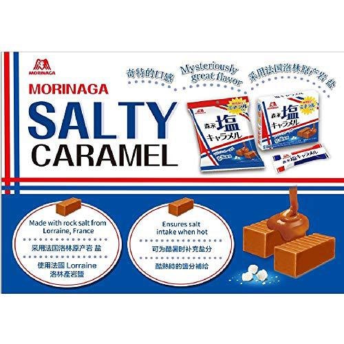 MORNIAGA Salt Caramel Candy 92g