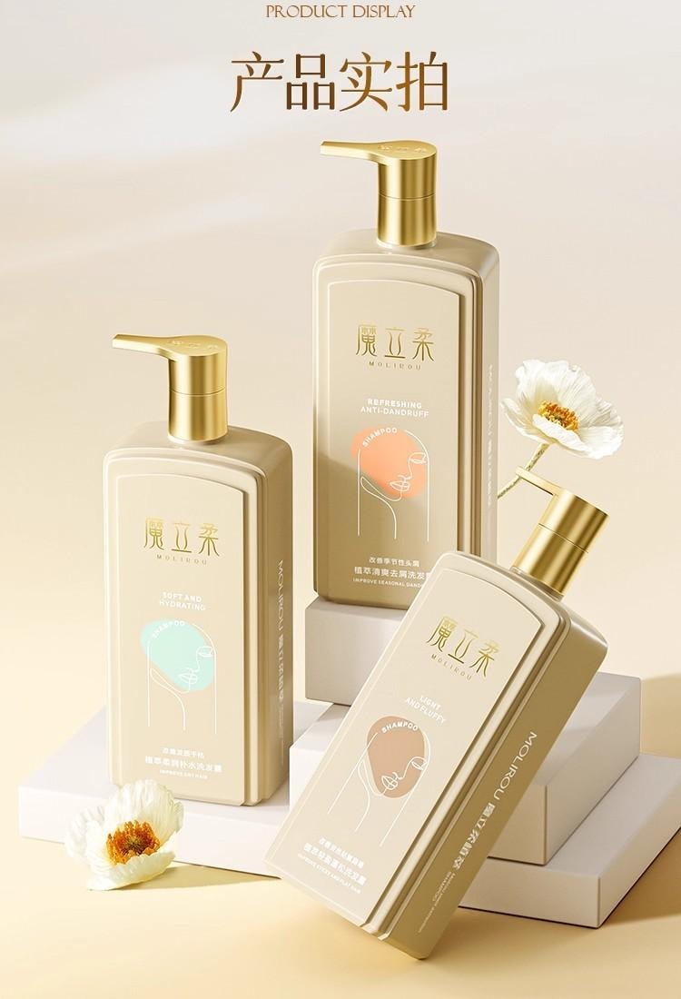 魔立柔 【告别枯草发 顺滑不卡梳】果油丝滑柔顺洗发乳大瓶500ML 头发顺滑不毛躁 柔顺亮泽 花萃持久留香72小时洗发水【金雅铉强烈推荐】