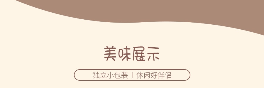 荷仙牌 红豆蜜藕 300g 江苏特产