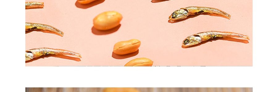 黃飛紅 辣小魚乾花生 98g 包裝隨機發