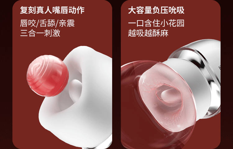 【贈送超搭潤滑油】Mesanel享要口口倉CoCo自慰器女吮吸口愛成人高潮靜音遙控插入式情趣用品 送消毒噴劑