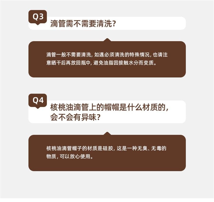 【中国直邮】 英氏 有机DHA亚麻籽油 食用油 儿童热炒牛油果油婴幼儿宝宝辅食 110ml/瓶
