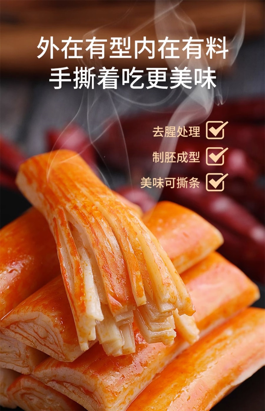 中国直送】Yanjin Puzi 手みじん切りカニカマ カニ風味