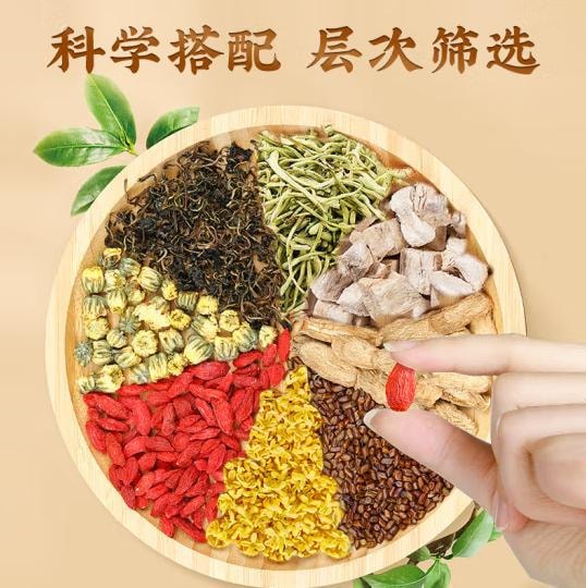 【中國直郵】仁和八味菊花決明子枸杞茶 養肝護肝降火 120g 15天量【熬夜養生茶】