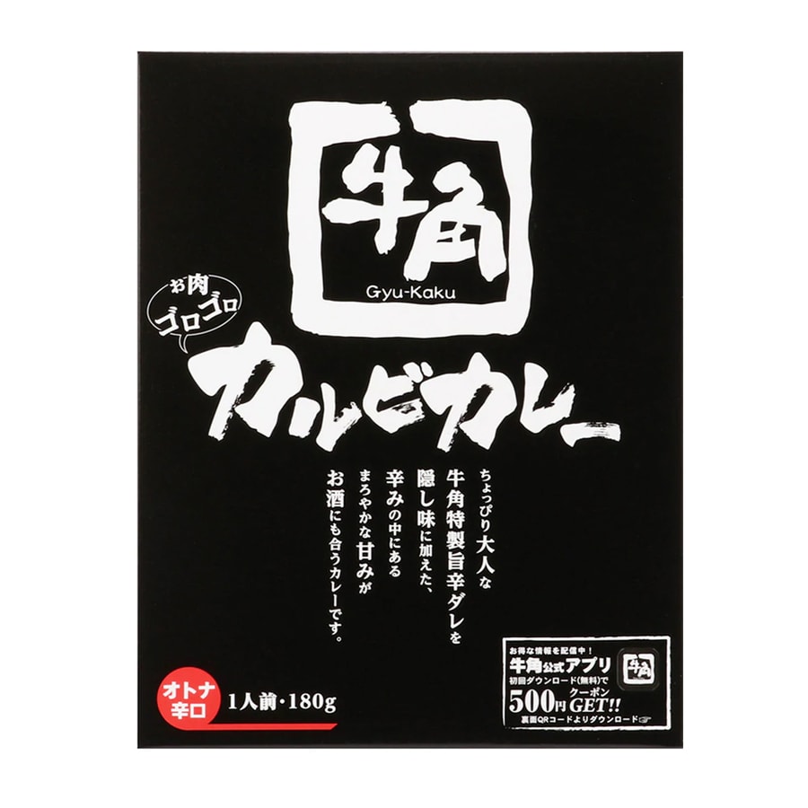 Japanese Gyu-kaku Special Beef Curry Sweet and Spicy 180g