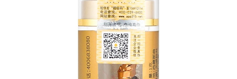 寶芝林 冬蟲夏草西藏那曲直供 4根/克