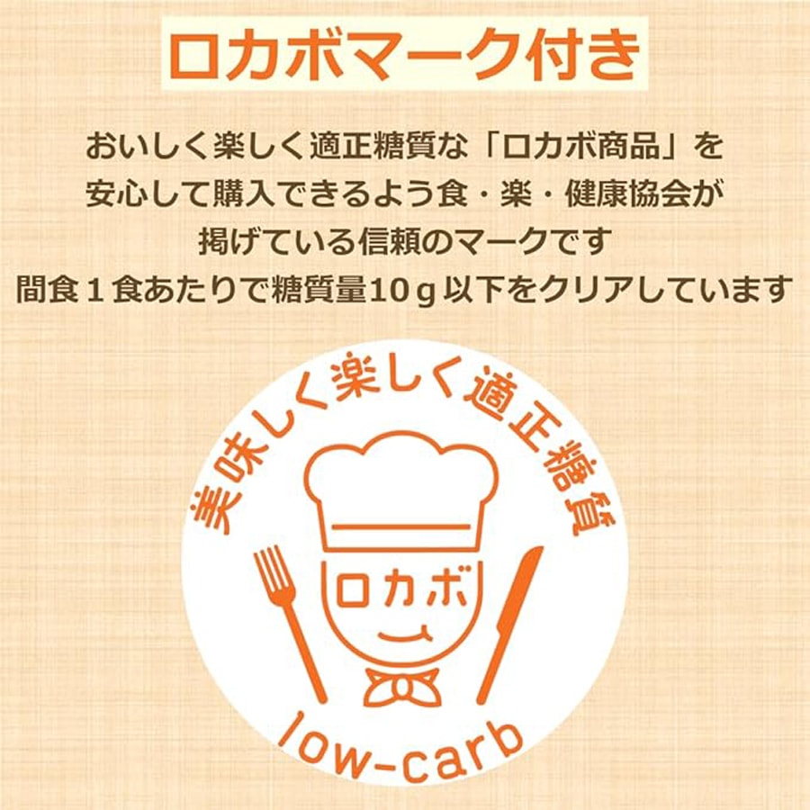 【日本直邮】日本 SILVIA 洛卡波农场 抹茶甜甜圈 减糖50% 1个入
