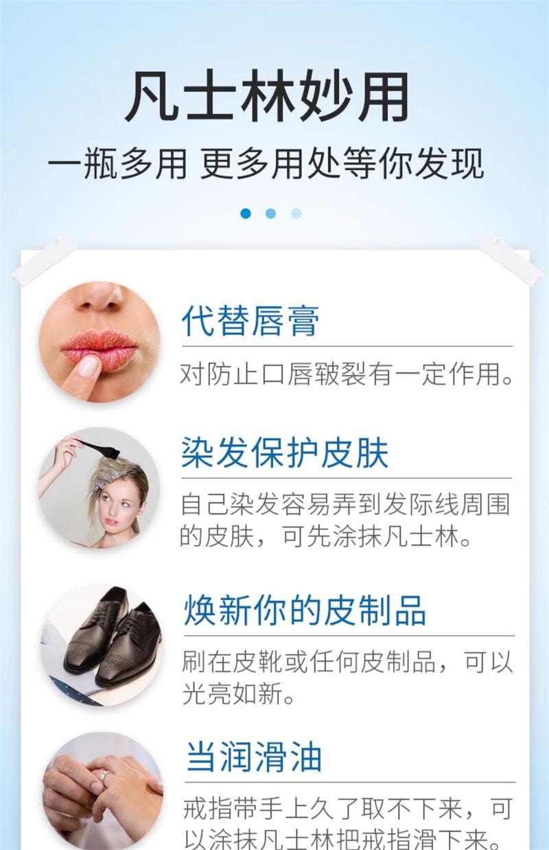 【中国直邮】 海氏海诺 医用白凡士林500ml药用纯防干裂润肤油保湿护手霜软膏润滑剂
