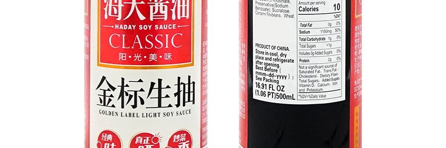 海天 金標生抽 500ml 包裝隨機發