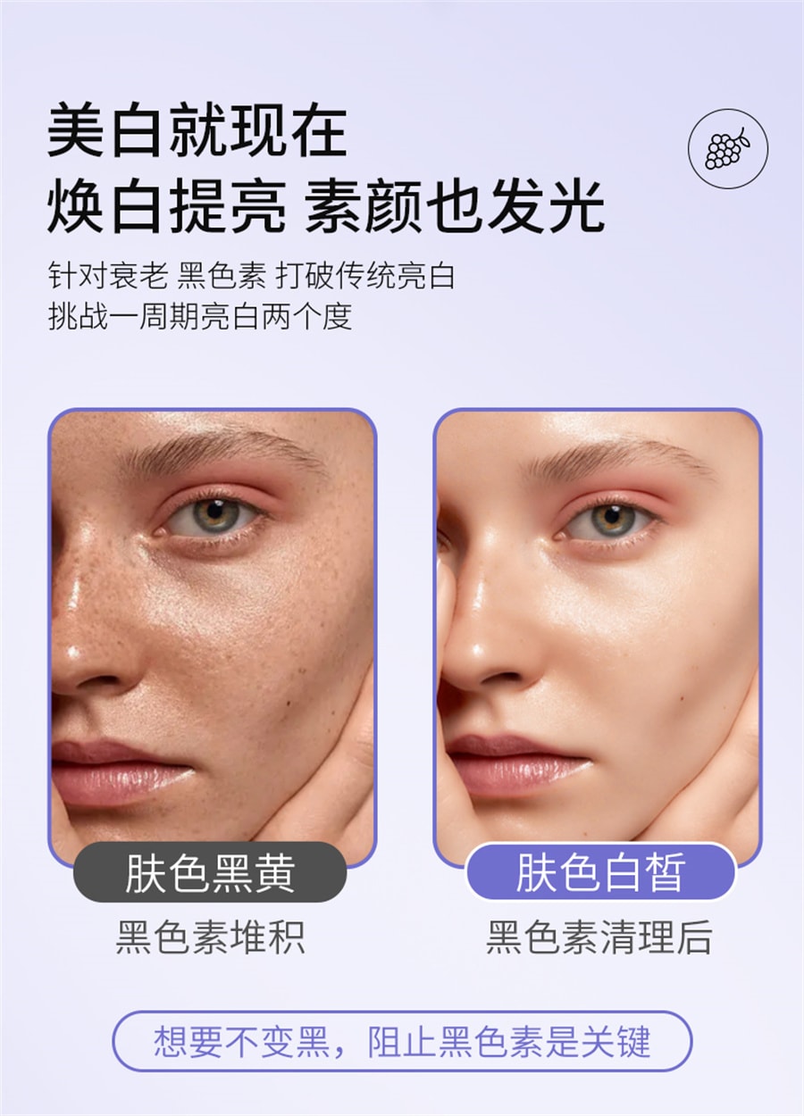【中國直郵】歸一食 葡萄籽綠源力opc珍生膠囊 美白原花青素內調改善暗沉 90粒/罐(建議拍三罐)
