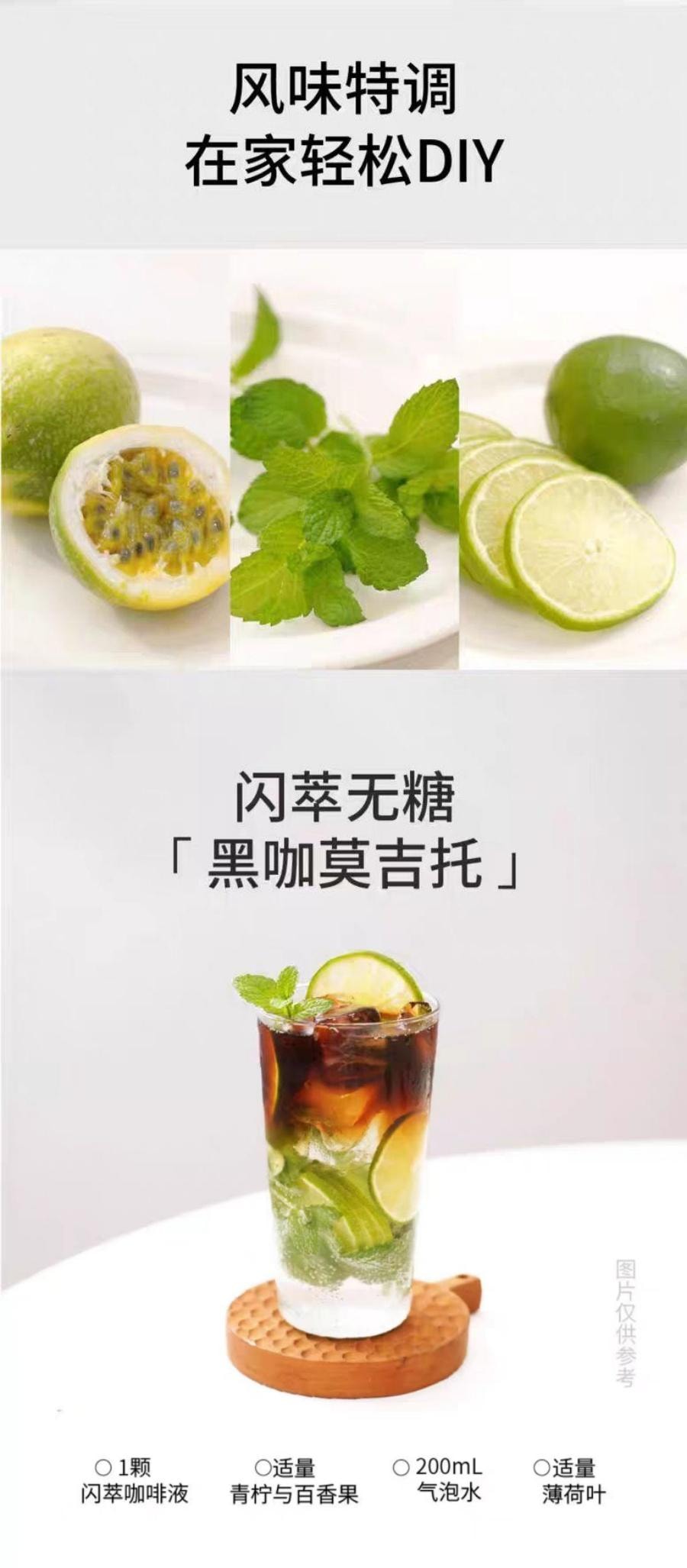 永璞 浓缩咖啡液榛果风味咖啡18g*12杯 1袋装 闪萃咖啡拿铁速溶无糖黑咖啡胶囊 小红书推荐