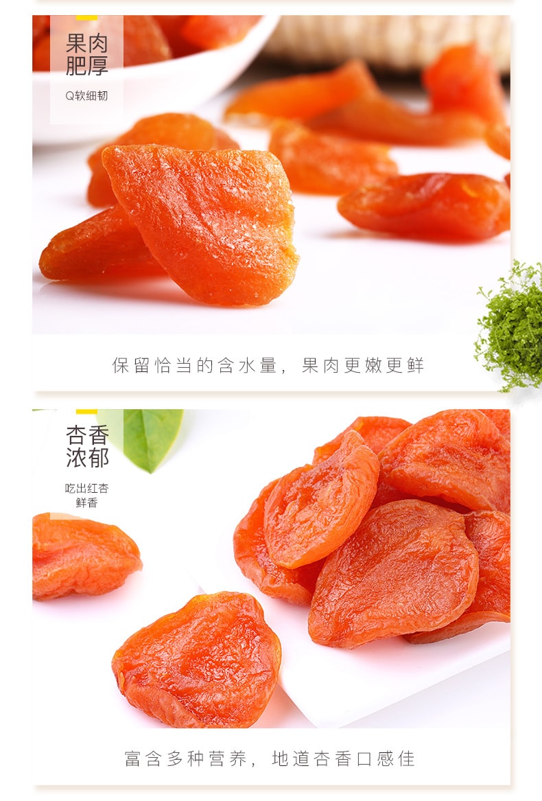 [China Direct Mail] Baicao Flavor BE-CHEERY-Dried Red Apricot 100g