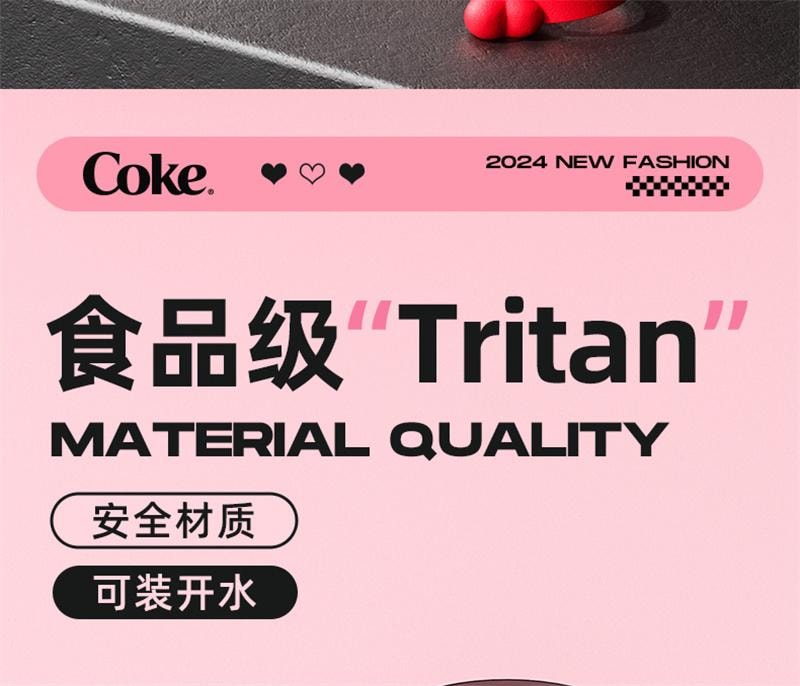 【中國直郵】 格沵 可口可樂大容量吸管杯夏天塑膠杯 烏梅子醬800ml 1個裝