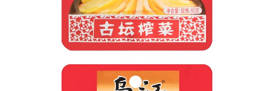 烏江澗陵榨菜 醬香古壇榨菜 80g