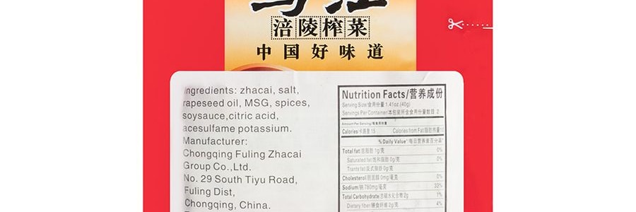烏江澗陵榨菜 醬香古壇榨菜 80g