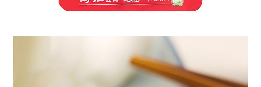烏江澗陵榨菜 醬香古壇榨菜 80g