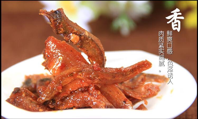 【中国直邮】邬辣妈湖南特产香辣酒鬼鱼 休闲零食 鱼仔小吃香辣味45g*5包