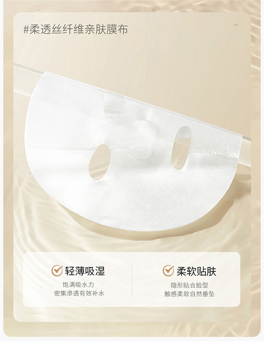 【中國直郵】袋鼠媽媽 面膜女補水保濕滋潤可用全膚質服帖 小麥10片