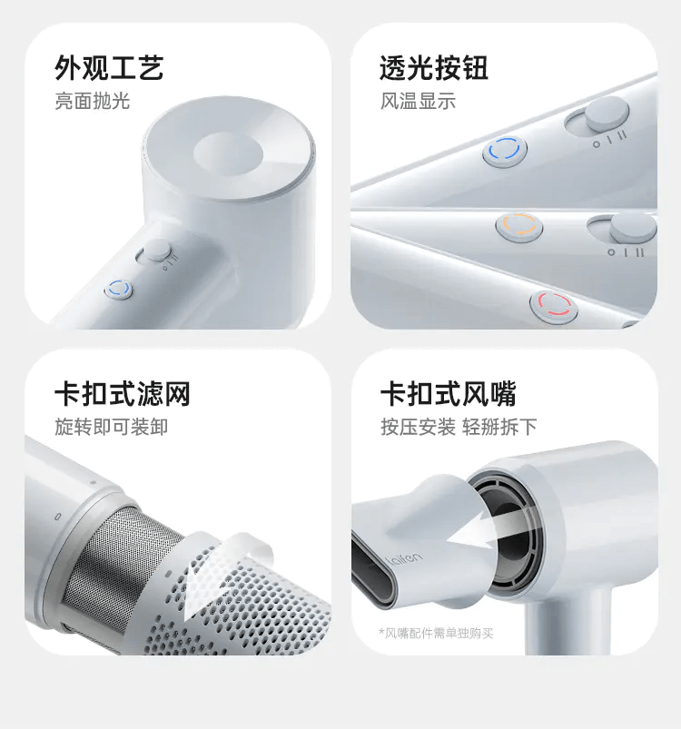 徕芬 Laifen SE Lite 入门款高速吹风机 大风力速干低噪音便携家用风筒 学生宿舍适用 生日情人节礼物 【配1个风嘴】【粉色】