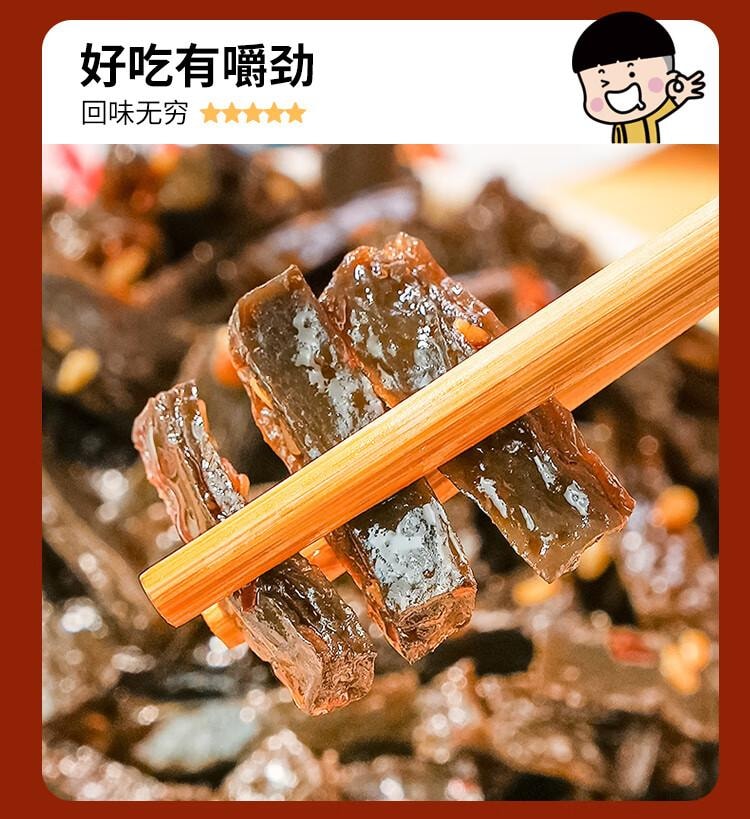 【中国直邮】 口水娃 长沙魔芋干香辣味 湖南长沙特产 麻辣素毛肚 休闲零食55g*3包