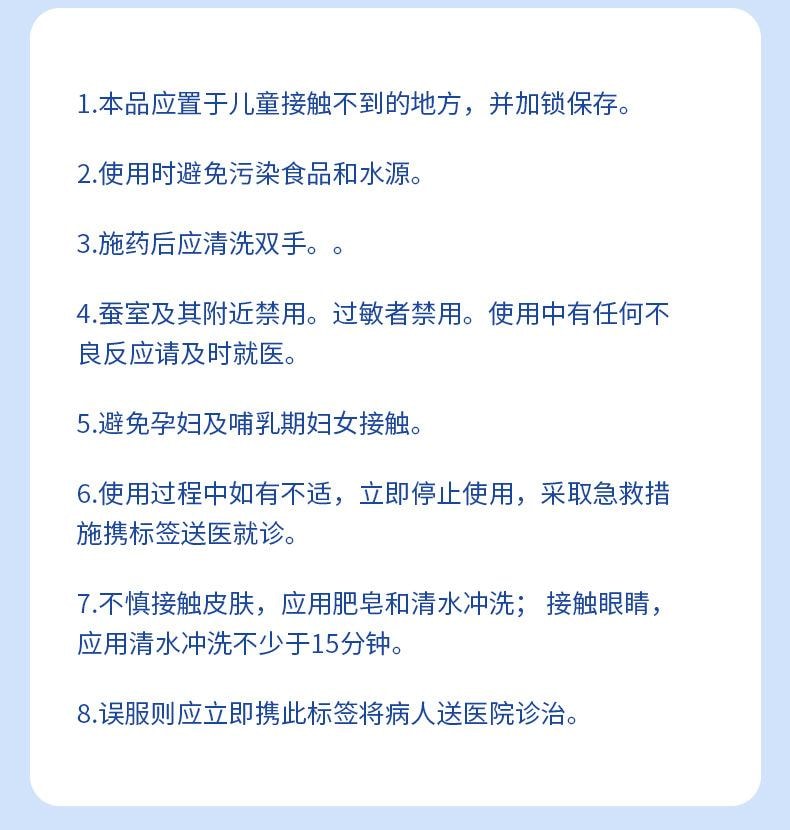 老管家 杀蟑胶饵灭蟑螂药非无毒家用室内孕婴正品杀虫蟑螂胶饵剂   10g/支