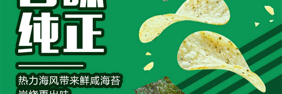 台湾版LAY'S乐事 薯片 九州岩烧海苔口味洋芋片 34g
