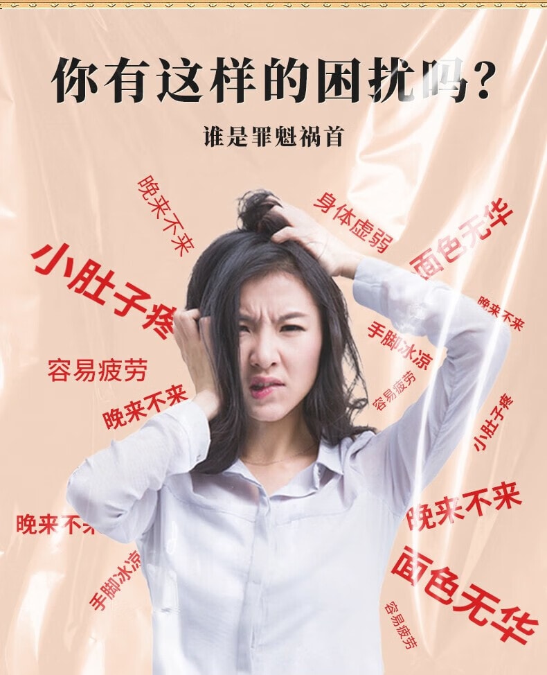 【中國直郵】北京同仁堂 人參桂圓玉靈膏300g古法蒸製正品女性氣血參桂圓膏補