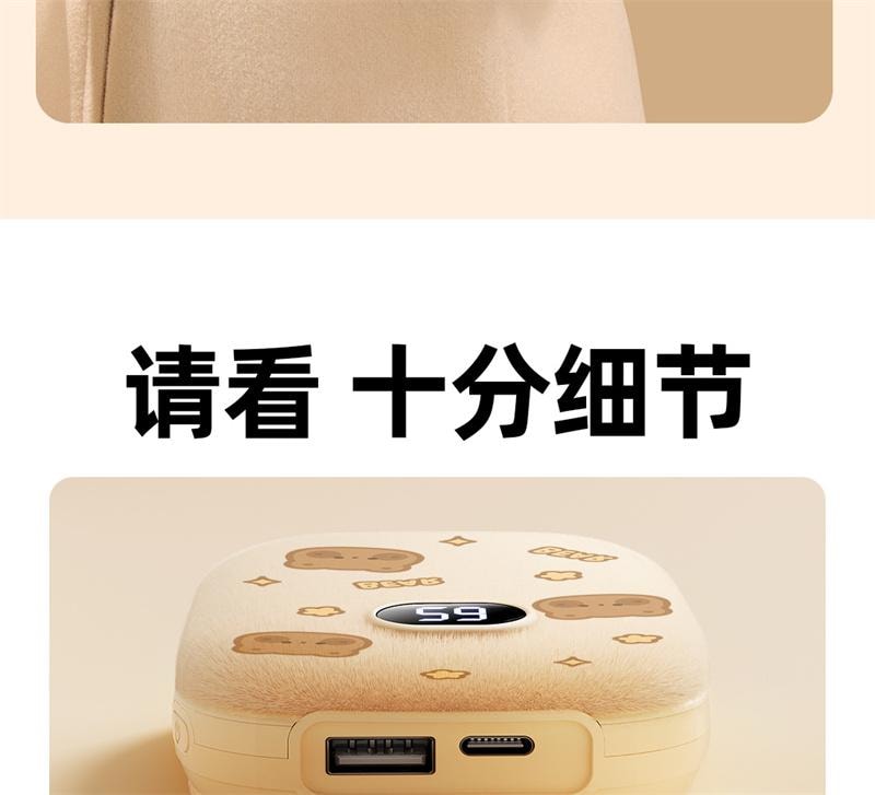 【中国直邮】 亲太太 二合一暖手宝数显充电宝迷你便携随身暖手神器 梧桐米 1个装