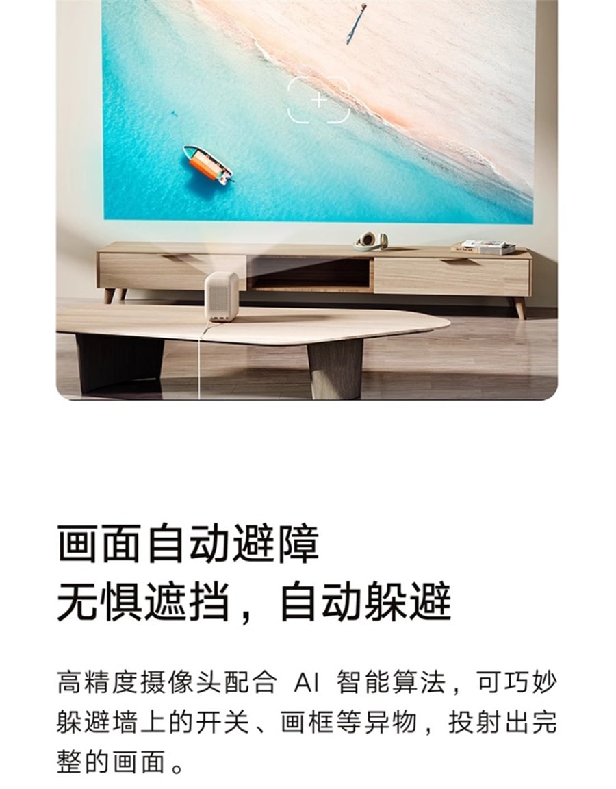 【中国直邮】小米  Redmi投影仪2 智能家庭影院自动对焦智能避障1080P分辨率高亮  绿色