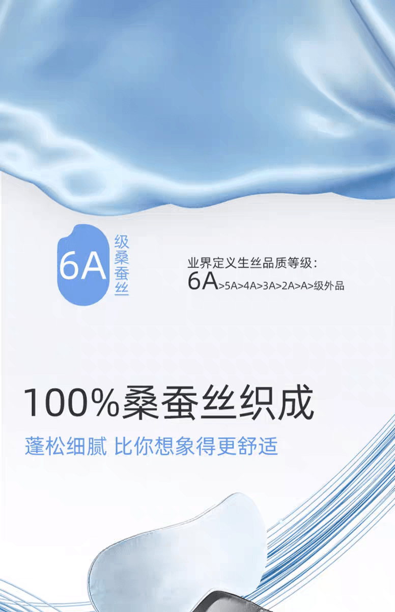 【中国直邮】 珍视明 19姆米真丝眼罩桑蚕丝亲肤透气护眼睡眠眼罩#香槟金  眼罩1+收纳袋1+外包材1