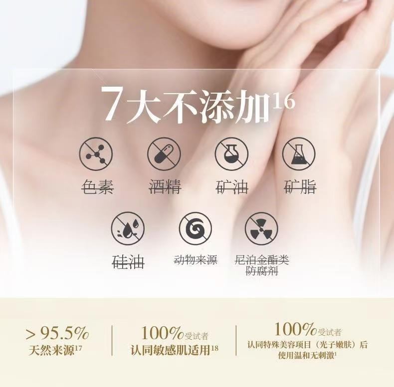 【中國直郵】 林清軒 爆款新品全新山茶花抗皺微珠精華水 補水保濕抗皺 30ml*1瓶