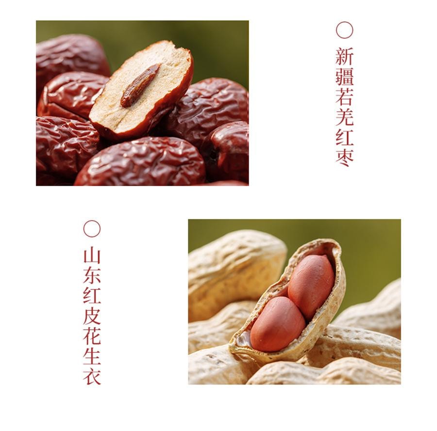 【中国直邮】 喜纯 五红粉 红枣枸杞五红汤免煮即食早晚代餐粉女性营养红养粉冲饮250g/盒