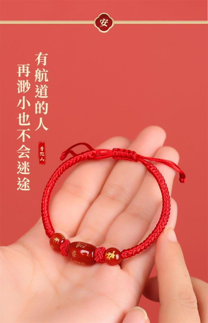  十二因缘 十二生肖 2025蛇年配饰 普陀山本命年红绳手链 男女手工编织绳  生肖蛇【红珠】1件