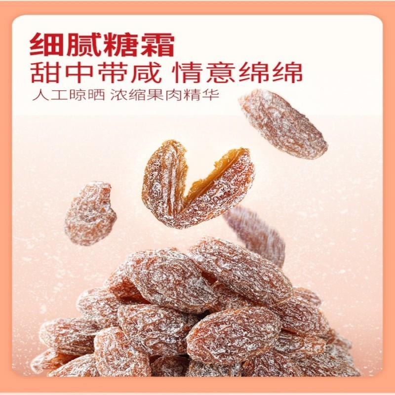 【中国直邮】 华味亨 盐津葡萄160g/罐蜜饯果干小吃果脯果干葡萄干健康零食