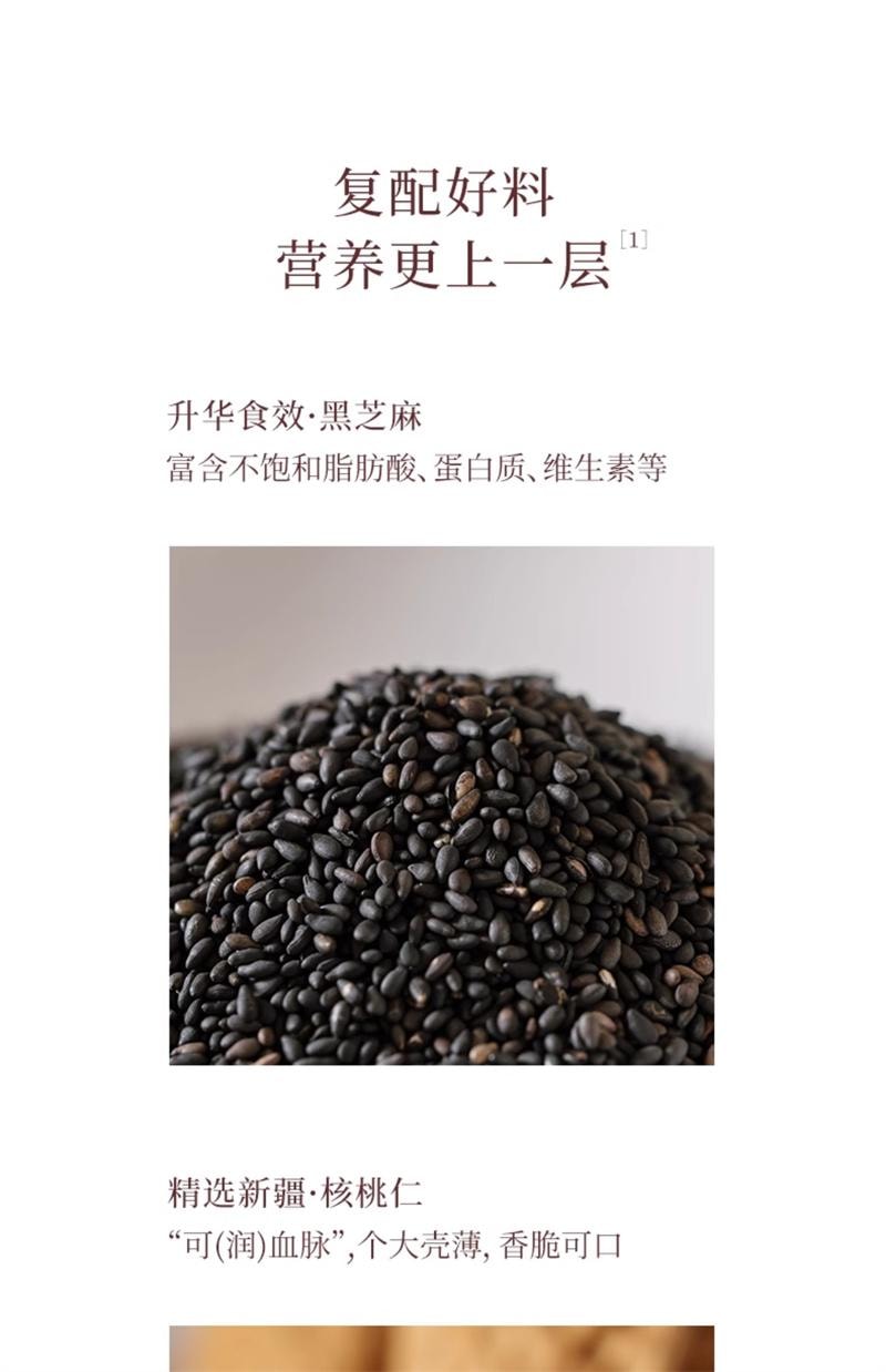 【中国直邮】 喜纯 三珍阿胶糕 即食调理养血养生黑芝麻核桃滋补固元阿胶气血礼盒 5g*20袋