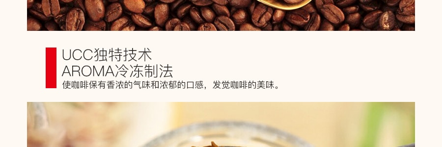 日本UCC 118速溶咖啡 浓香型 100g