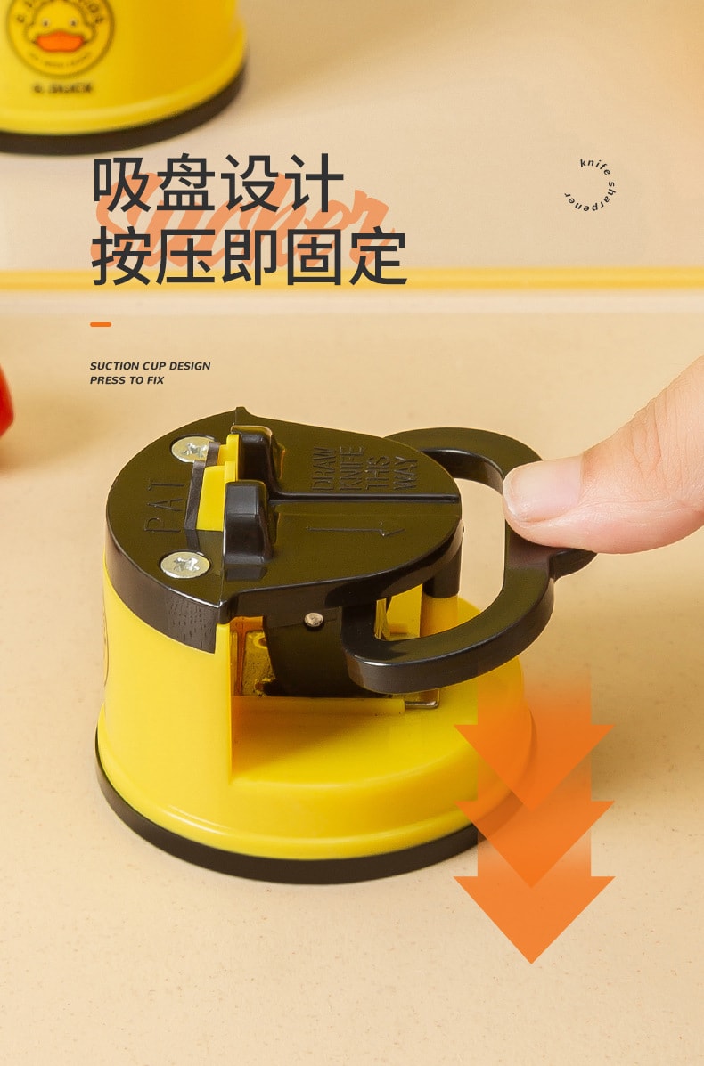 【中国直邮】鑫友  磨刀器全自动小黄鸭吸盘磨刀石     黄小鸭