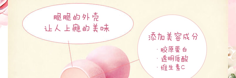 日本KRACIE嘉娜宝 玫瑰香体系列 软糖果吐息芬芳 32g